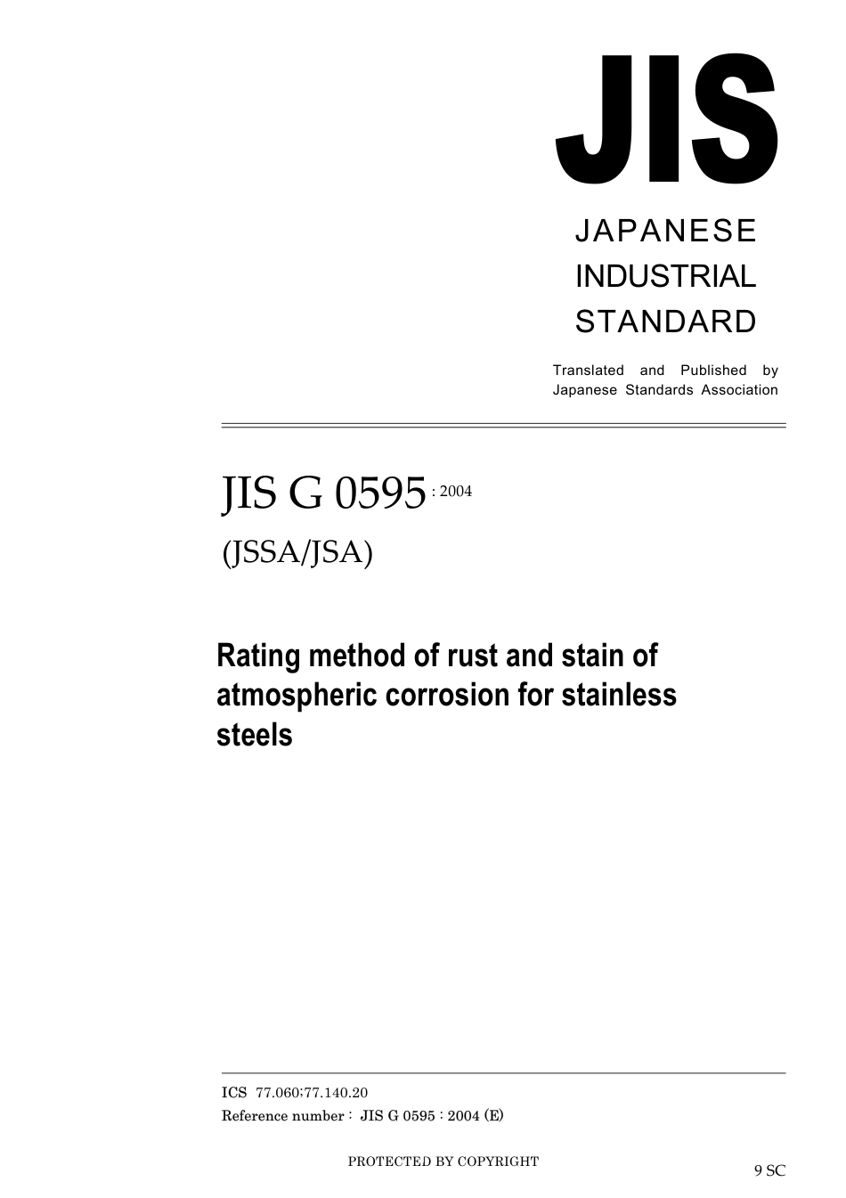 JIS G 0595-2004.pdf_第1页