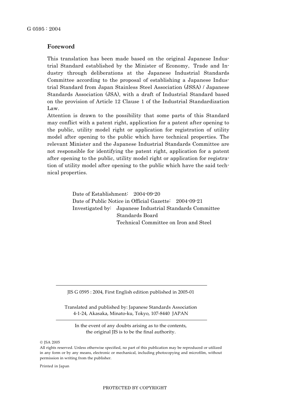 JIS G 0595-2004.pdf_第2页