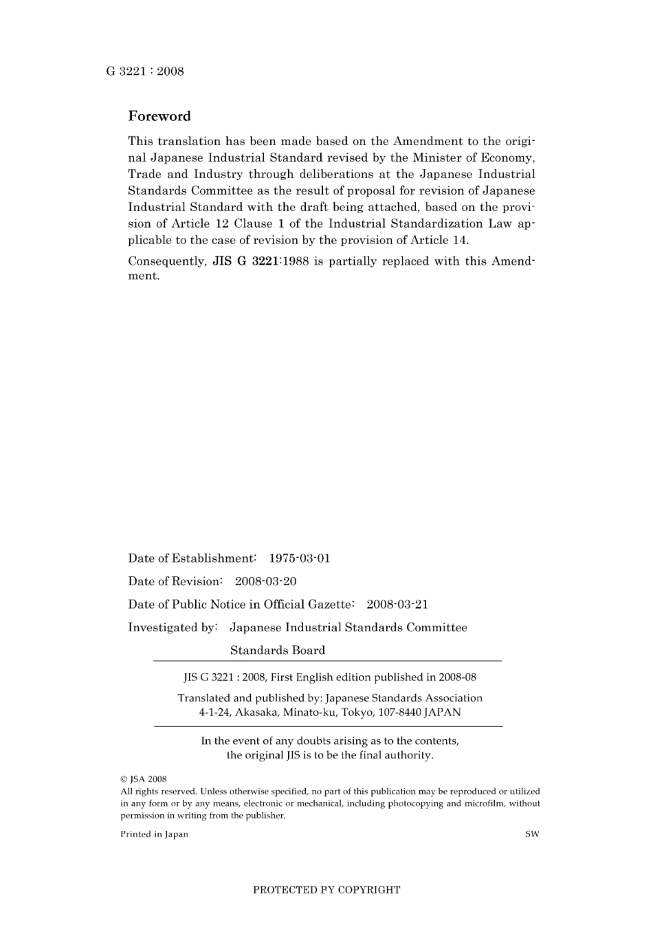 JIS G 3221-1988 amd1-2008.pdf_第2页