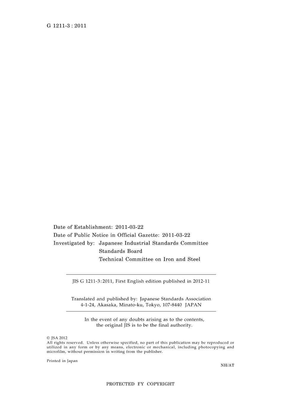 JIS G 1211-3-2011.pdf_第2页