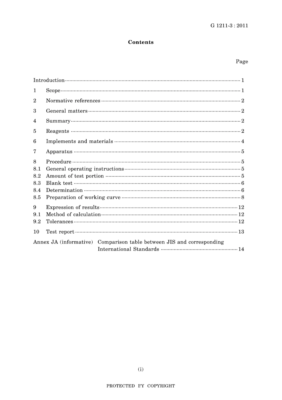 JIS G 1211-3-2011.pdf_第3页
