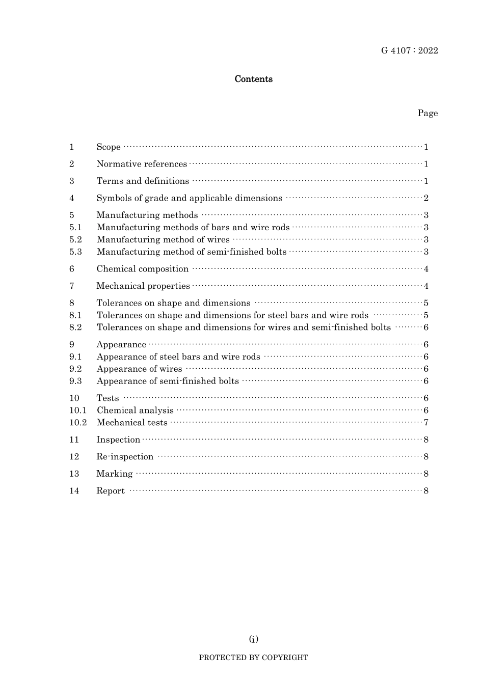 JIS G 4107-2022.pdf_第3页