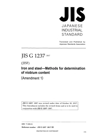 JIS G 1237-1997 amd1-2017 scan.pdf
