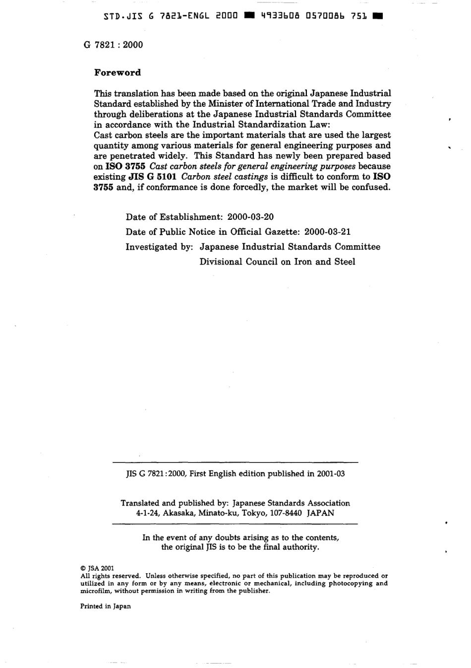 JIS G 7821-2000 scan.pdf_第2页