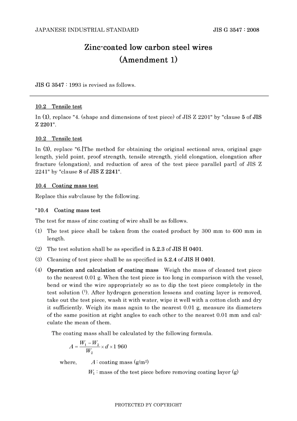 JIS G 3547-1993 amd1-2008.pdf_第3页