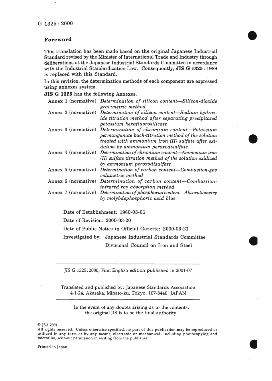 JIS G 1325-2000 scan.pdf_第2页