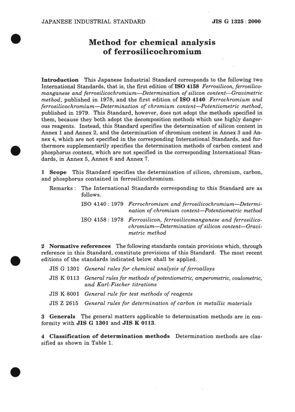 JIS G 1325-2000 scan.pdf_第3页
