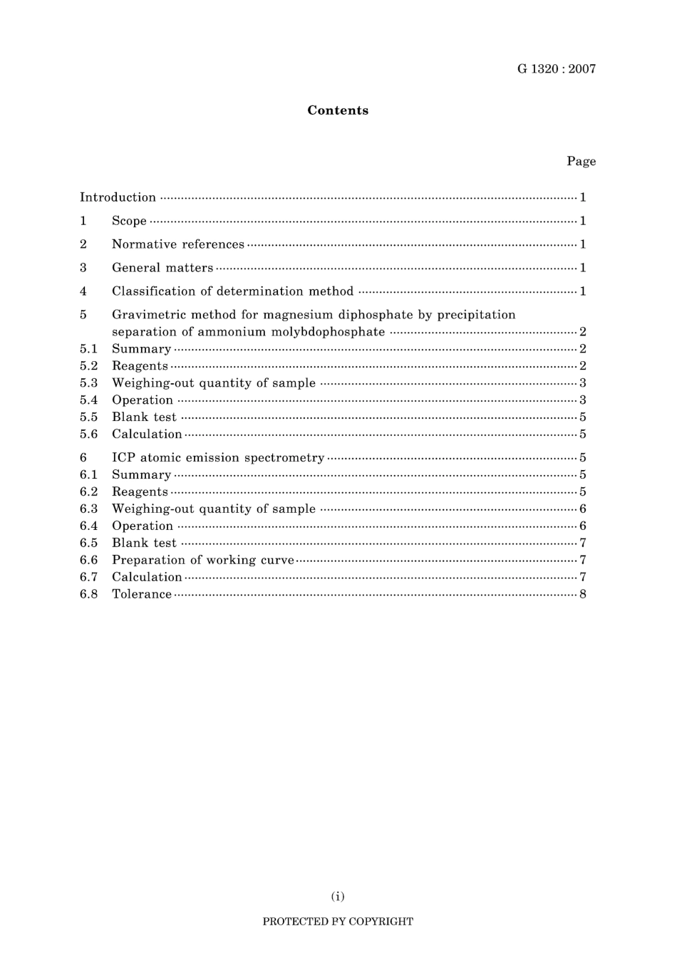 JIS G 1320-2007.pdf_第3页