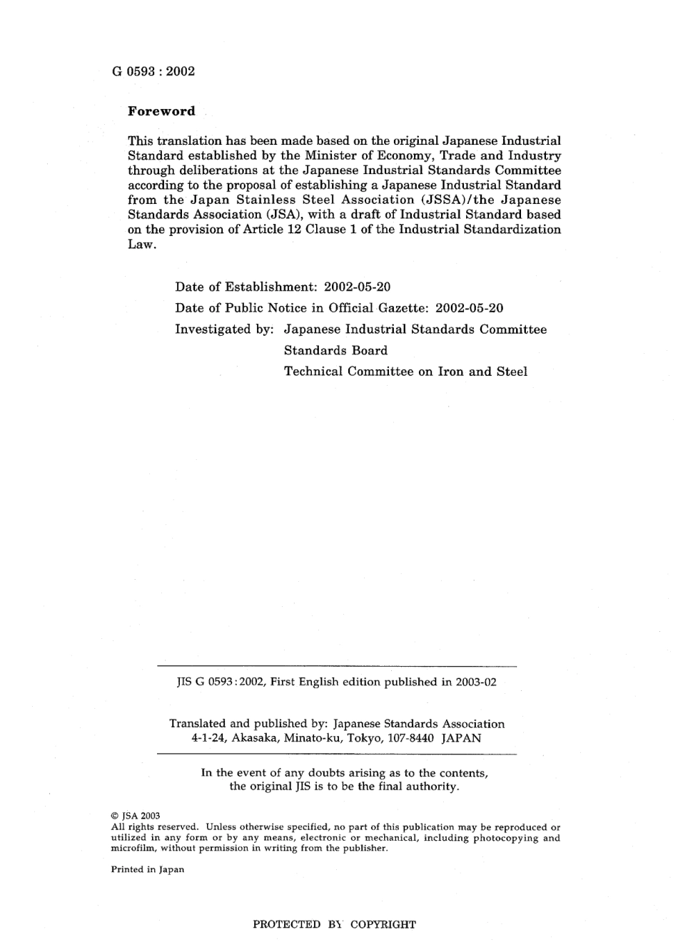 JIS G 0593-2002.pdf_第2页