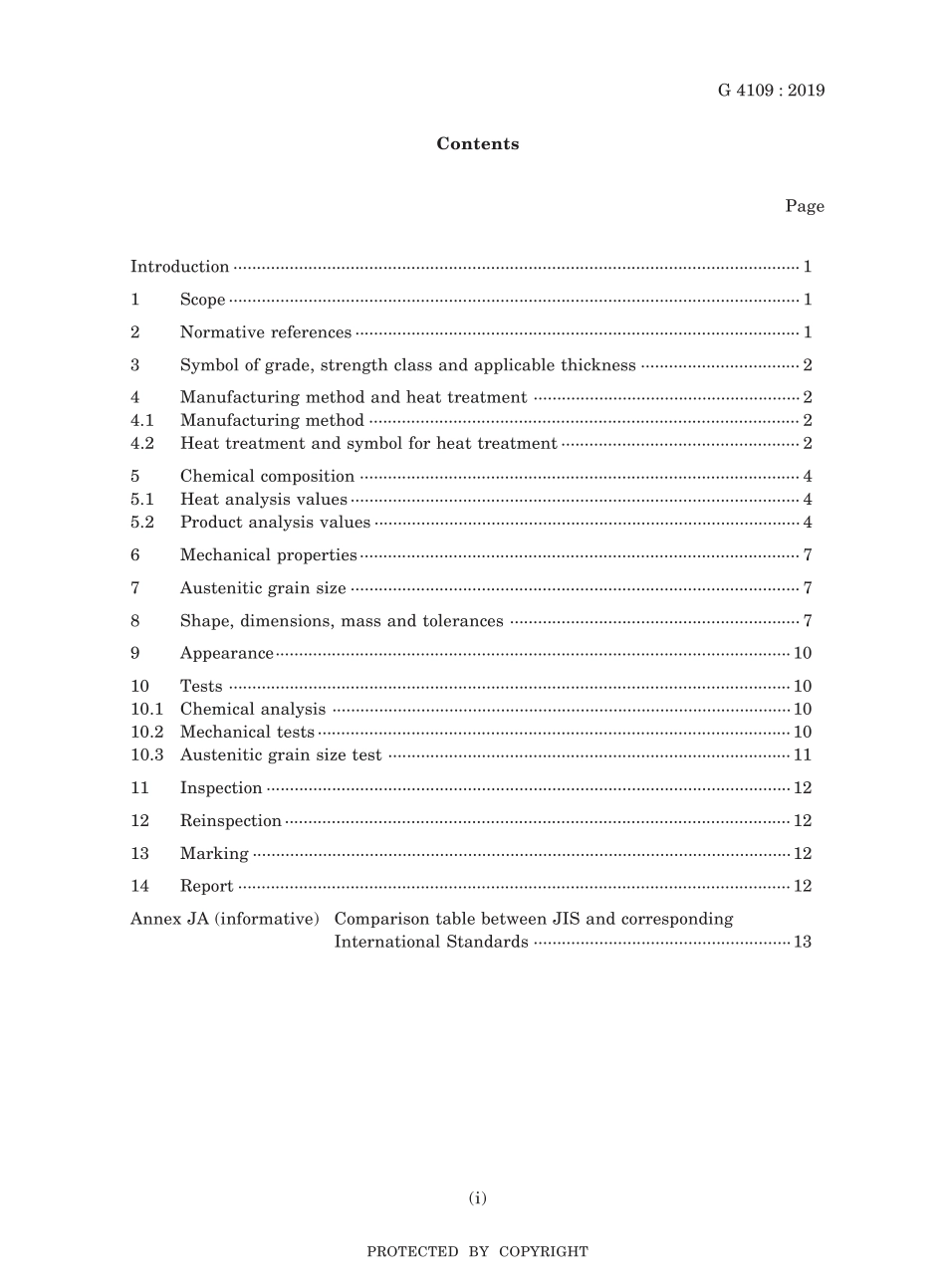 JIS G 4109-2019.pdf_第3页
