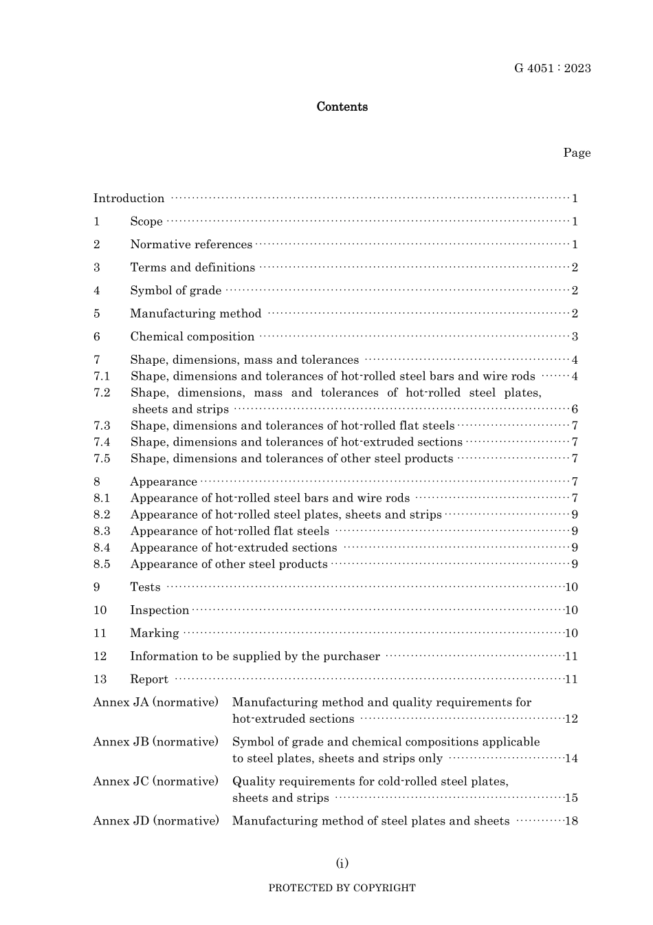 JIS G 4051-2023.pdf_第3页