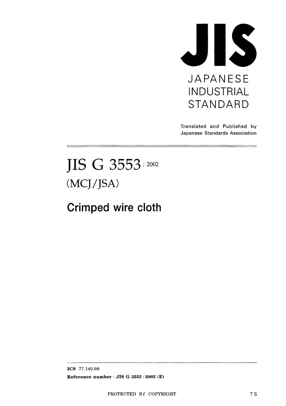 JIS G 3553-2002 errata 2003.pdf_第2页