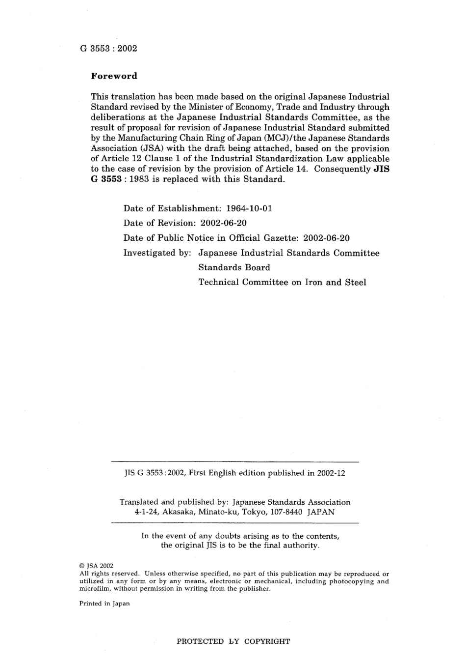 JIS G 3553-2002 errata 2003.pdf_第3页