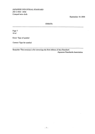 JIS G 3553-2002 errata 2003.pdf