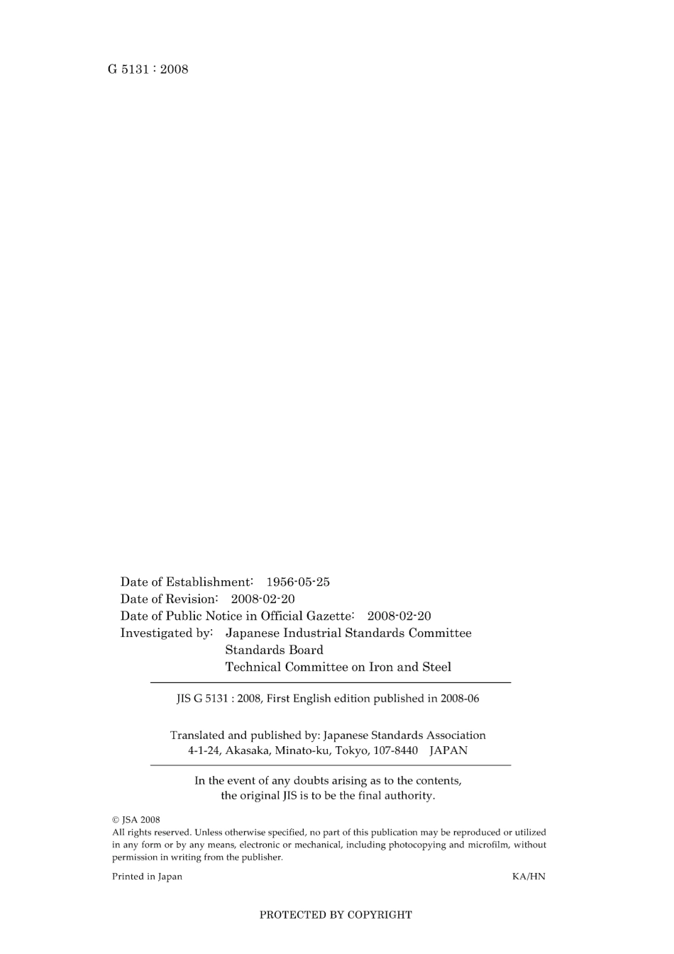 JIS G 5131-2008.pdf_第2页