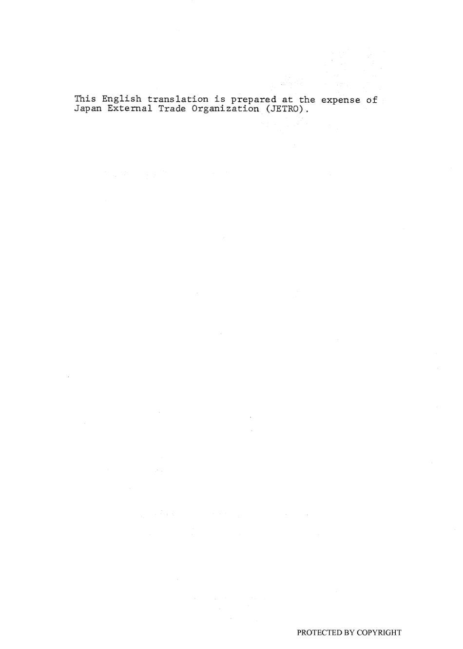 JIS G 1281-1977 (1983) scan.pdf_第2页