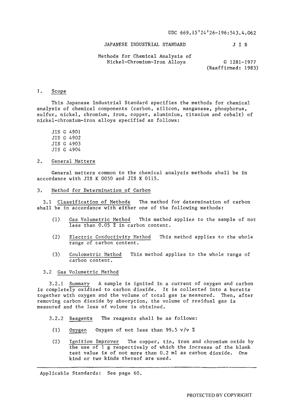 JIS G 1281-1977 (1983) scan.pdf_第3页