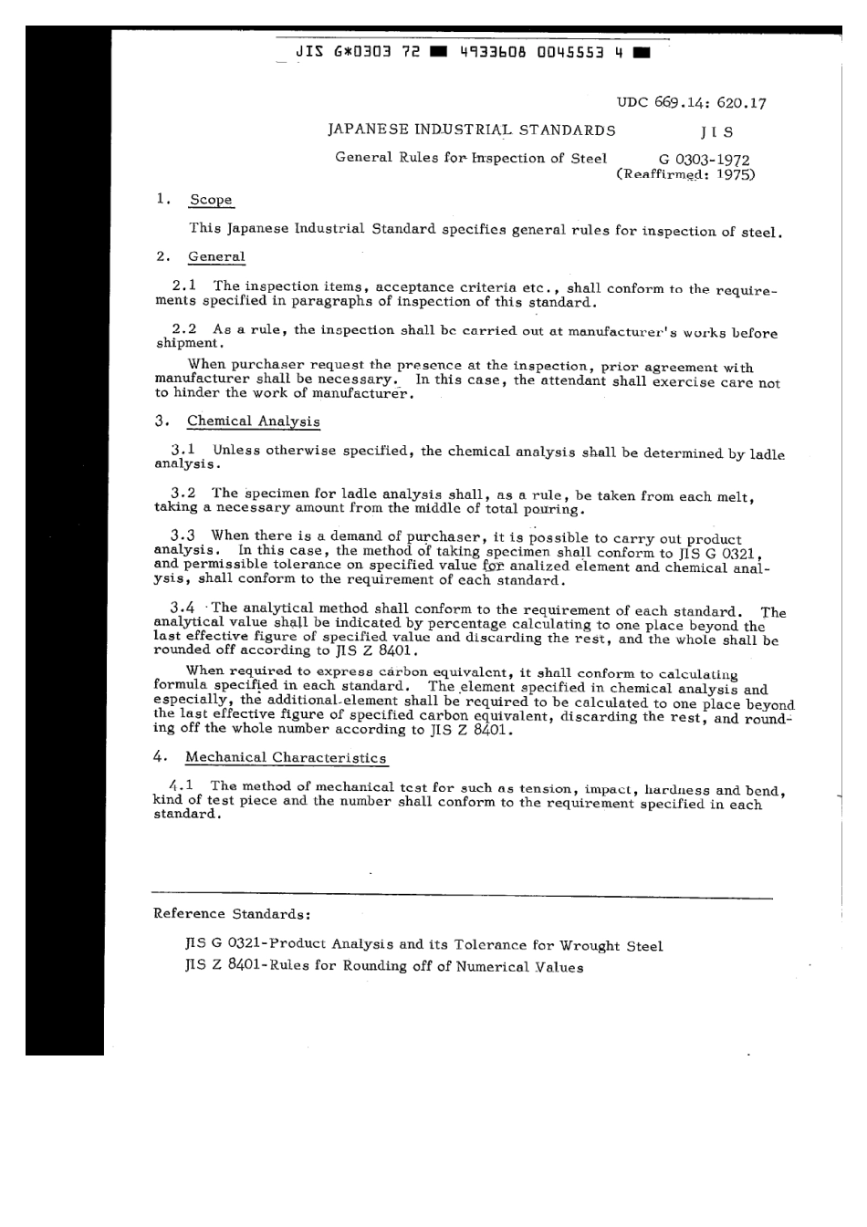 JIS G 0303-1972 (1975) scan.pdf_第3页