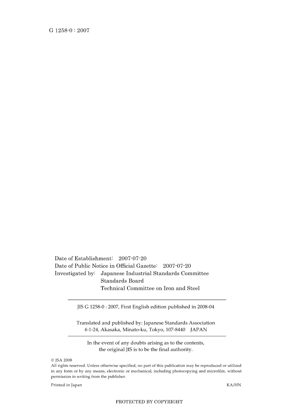 JIS G 1258-0-2007.pdf_第2页