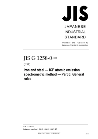 JIS G 1258-0-2007.pdf