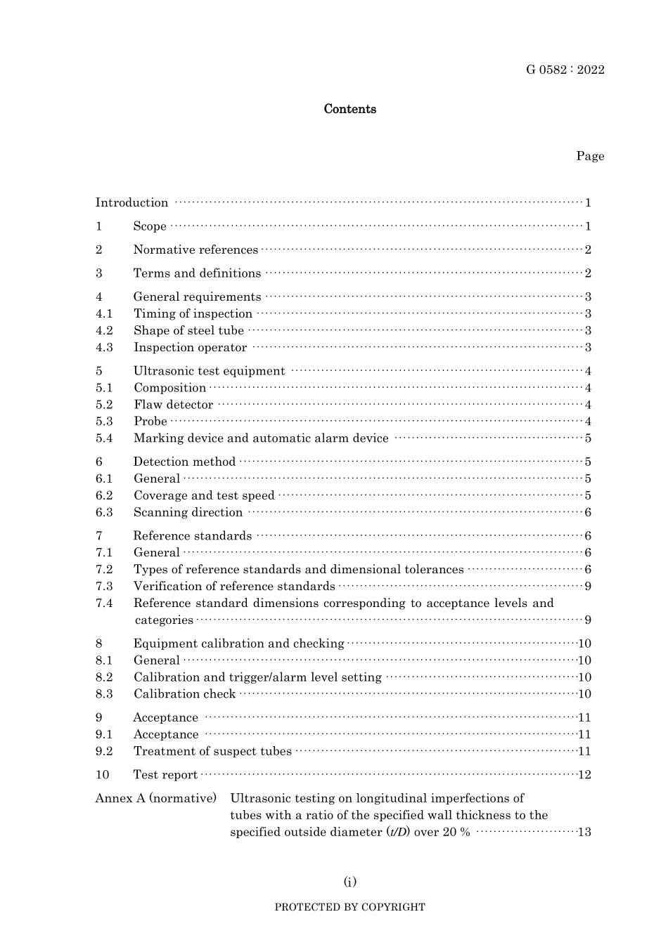 JIS G 0582-2022.pdf_第3页