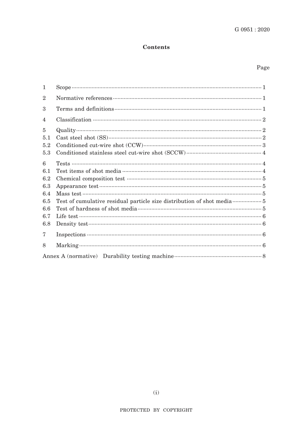 JIS G 0951-2020.pdf_第3页