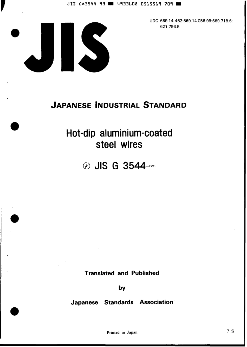 JIS G 3544-1993 scan.pdf_第1页