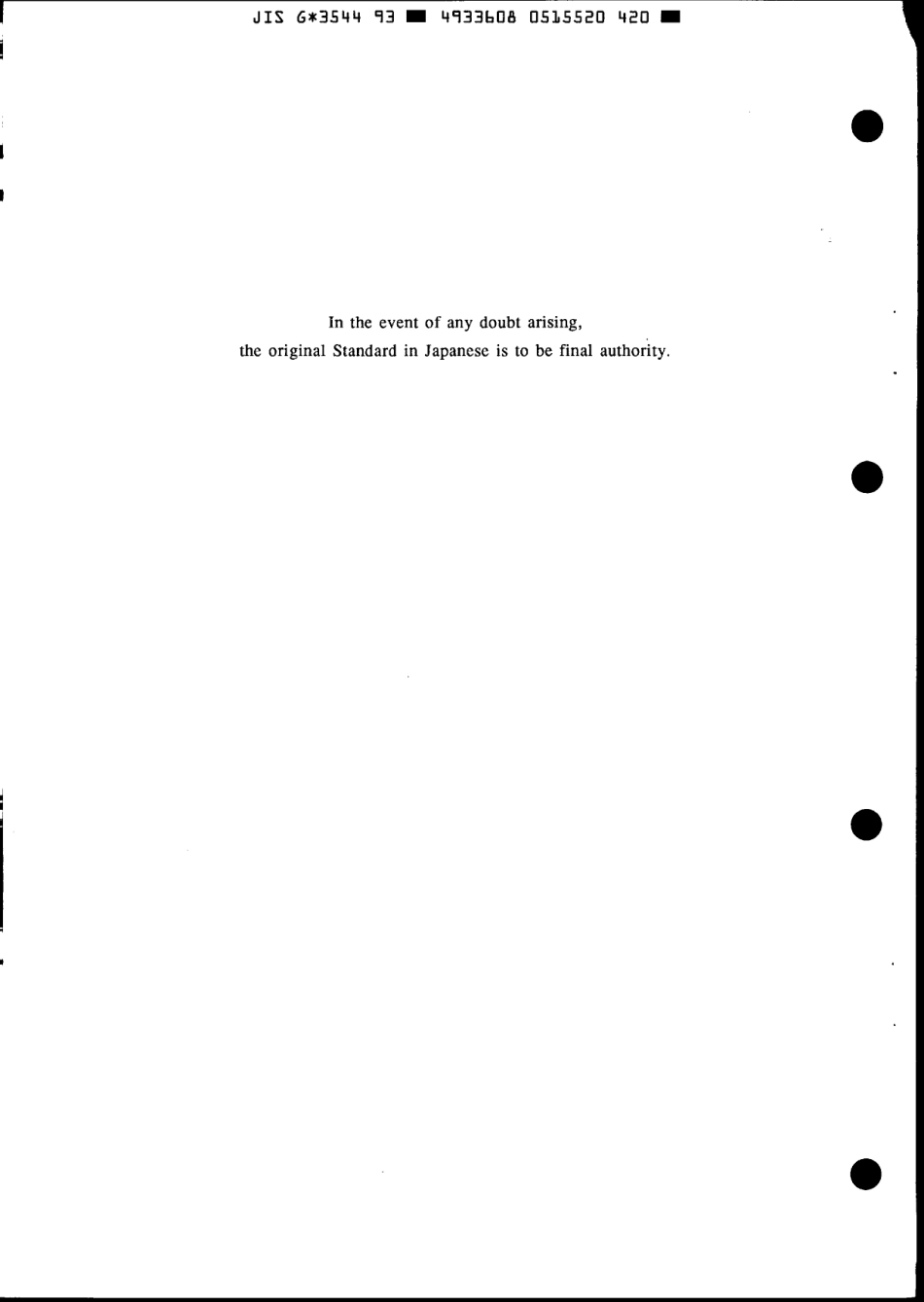 JIS G 3544-1993 scan.pdf_第2页