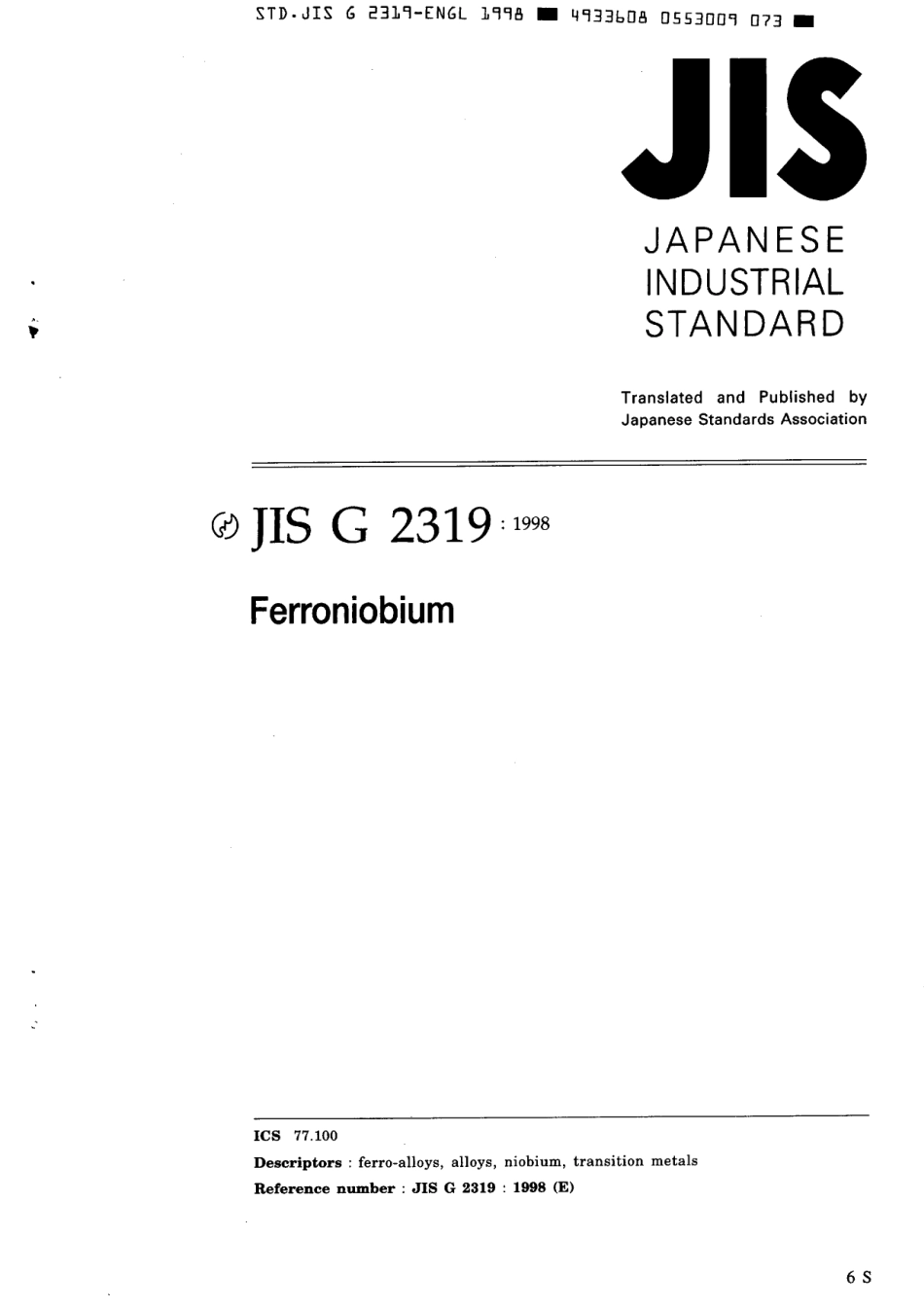 JIS G 2319-1998 scan.pdf_第1页