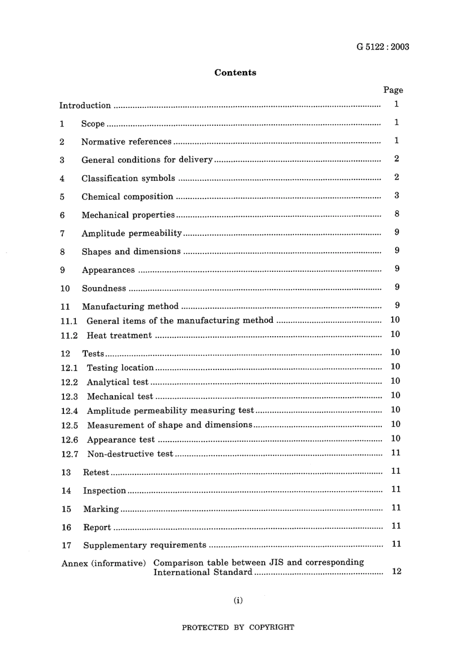 JIS G 5122-2003.pdf_第3页