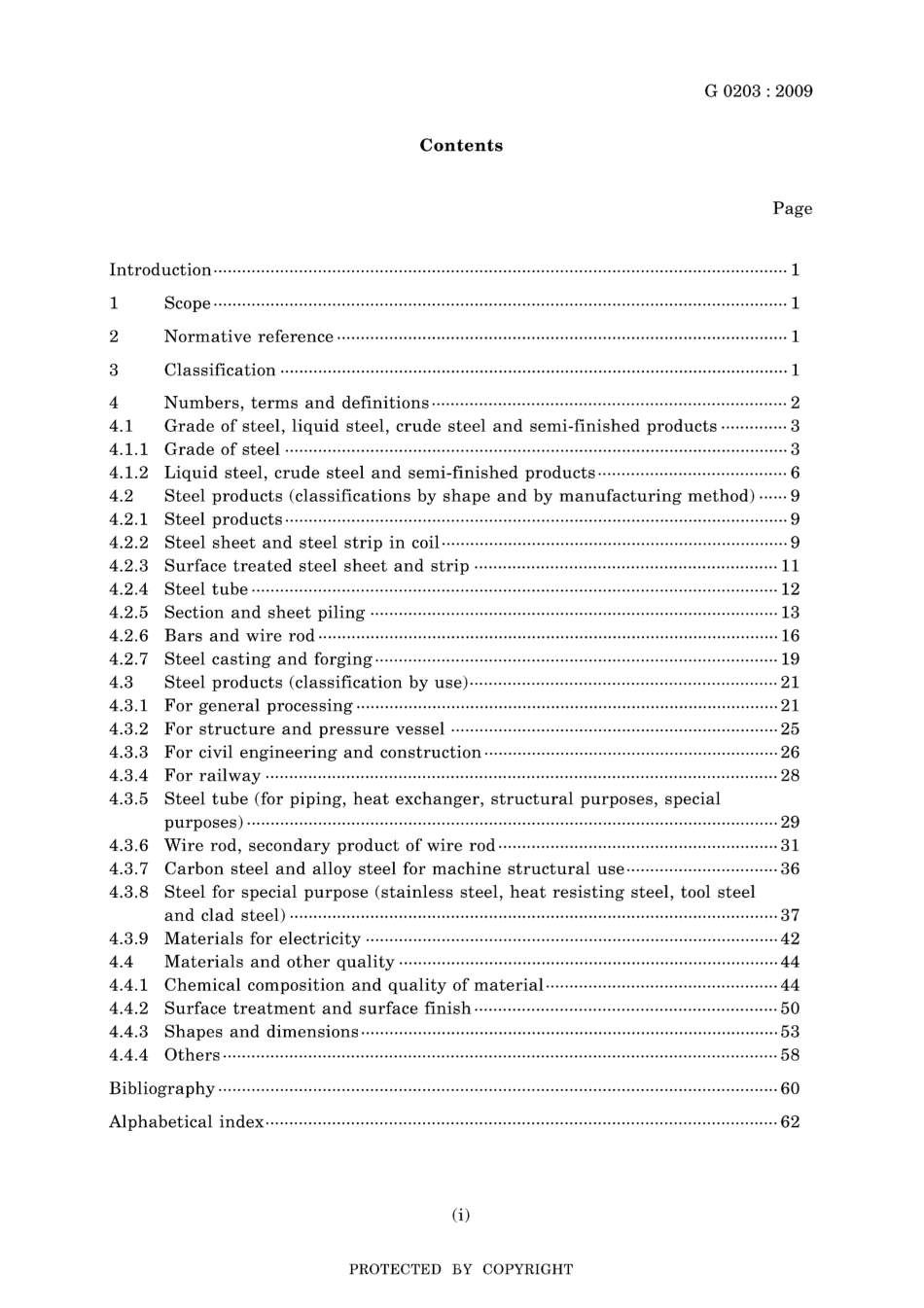 JIS G 0203-2009.pdf_第3页