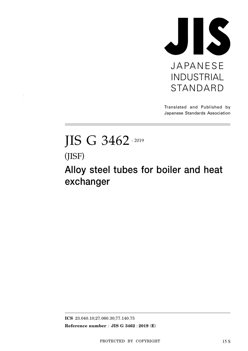 JIS G 3462-2019.pdf_第1页