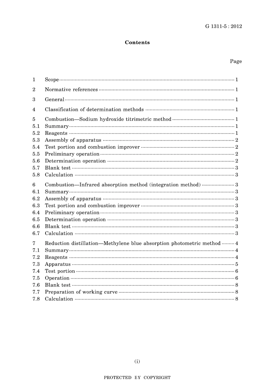 JIS G 1311-5-2012.pdf_第3页