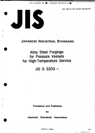 JIS G 3203-1988 scan.pdf