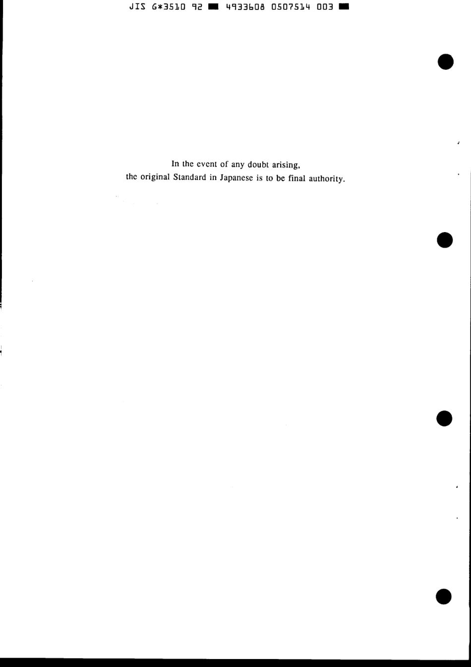 JIS G 3510-1992 scan.pdf_第2页