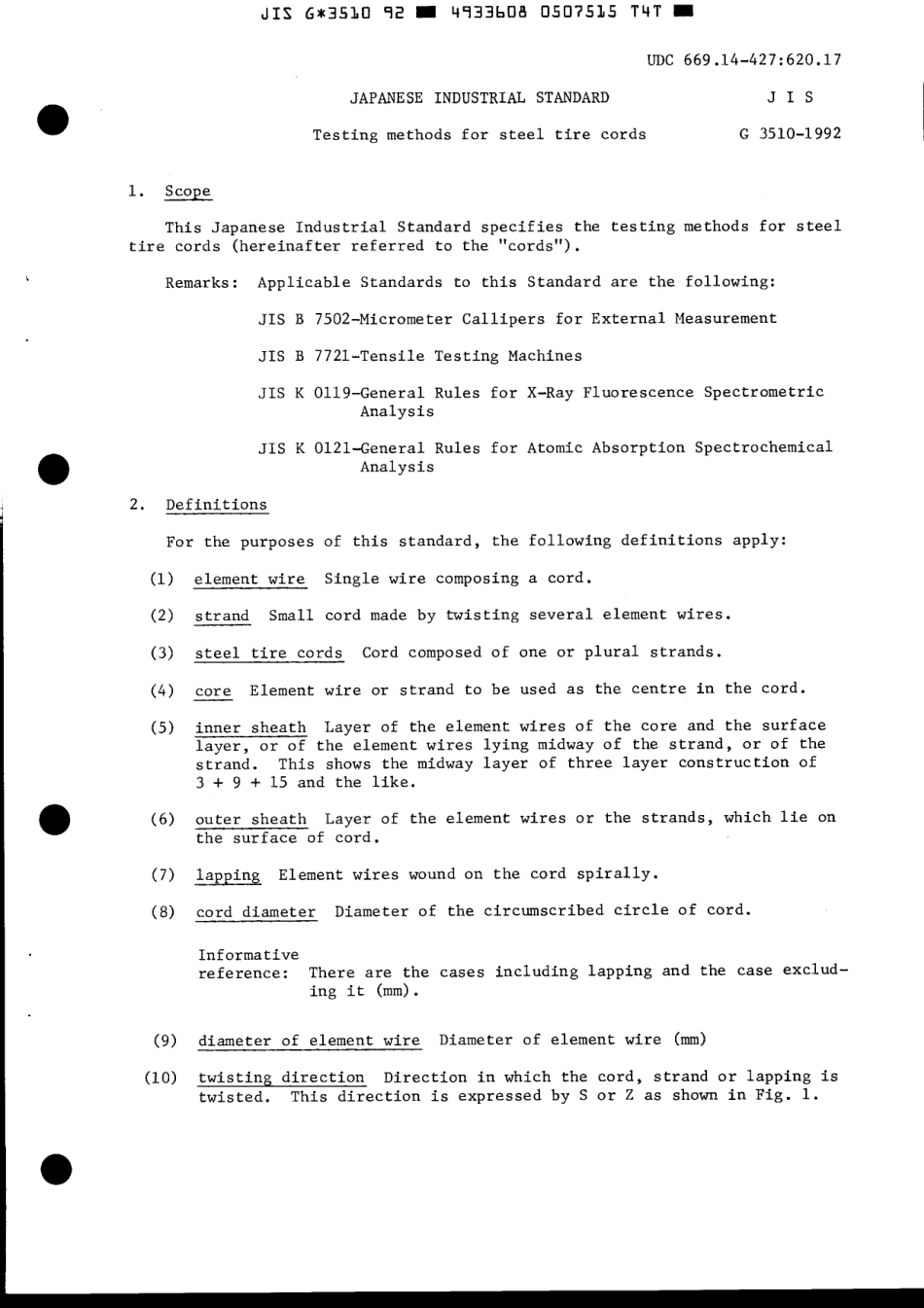 JIS G 3510-1992 scan.pdf_第3页