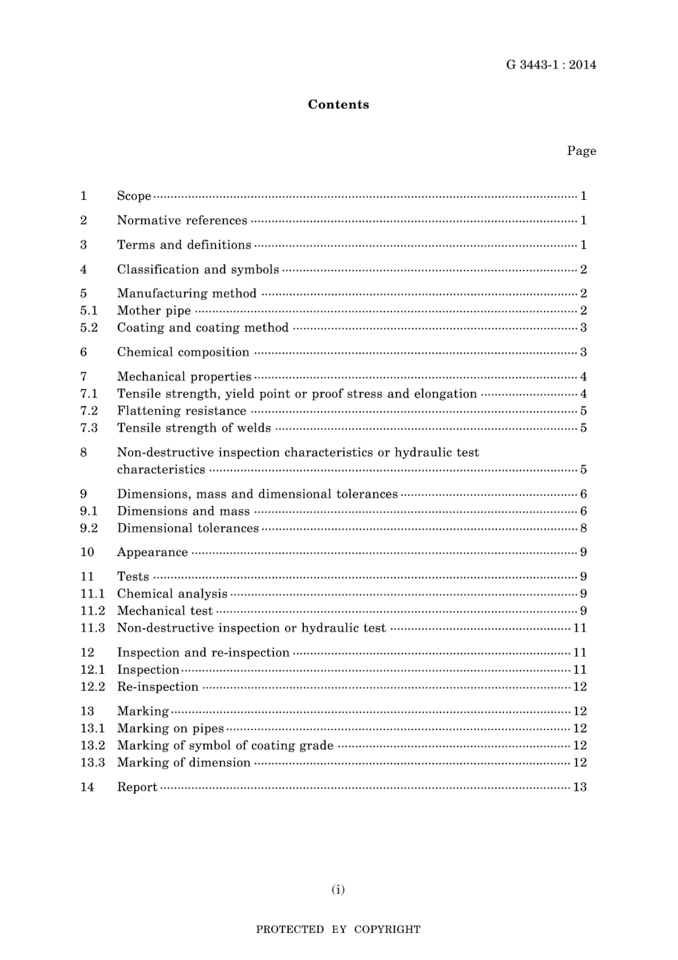JIS G 3443-1-2014.pdf_第3页