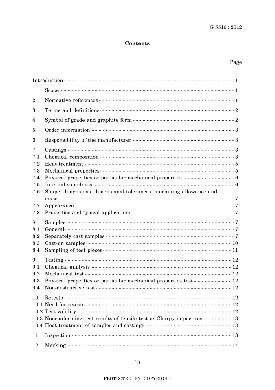 JIS G 5510-2012.pdf_第3页
