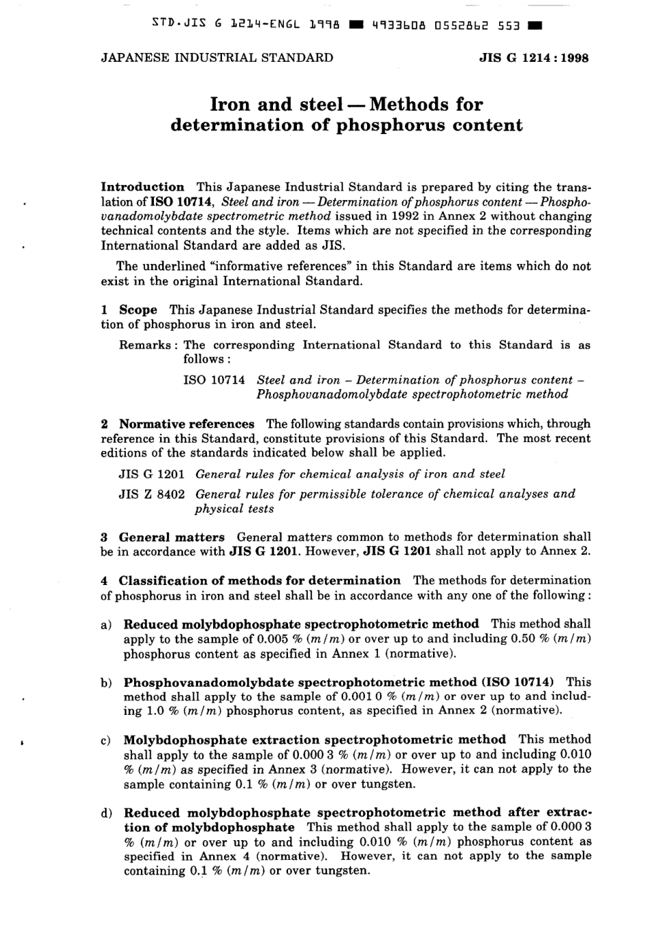 JIS G 1214-1998 scan.pdf_第3页