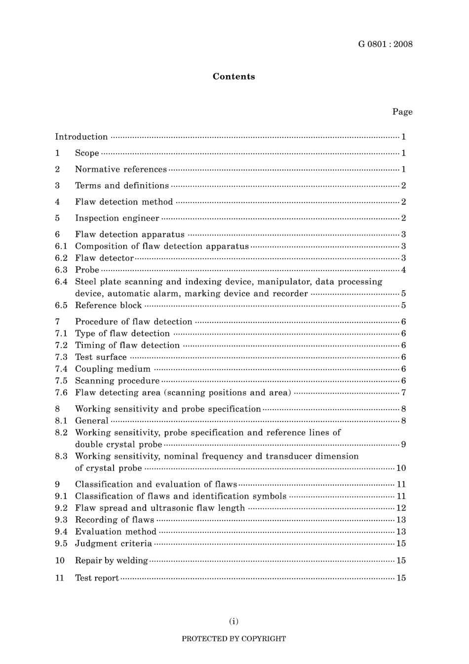JIS G 0801-2008.pdf_第3页