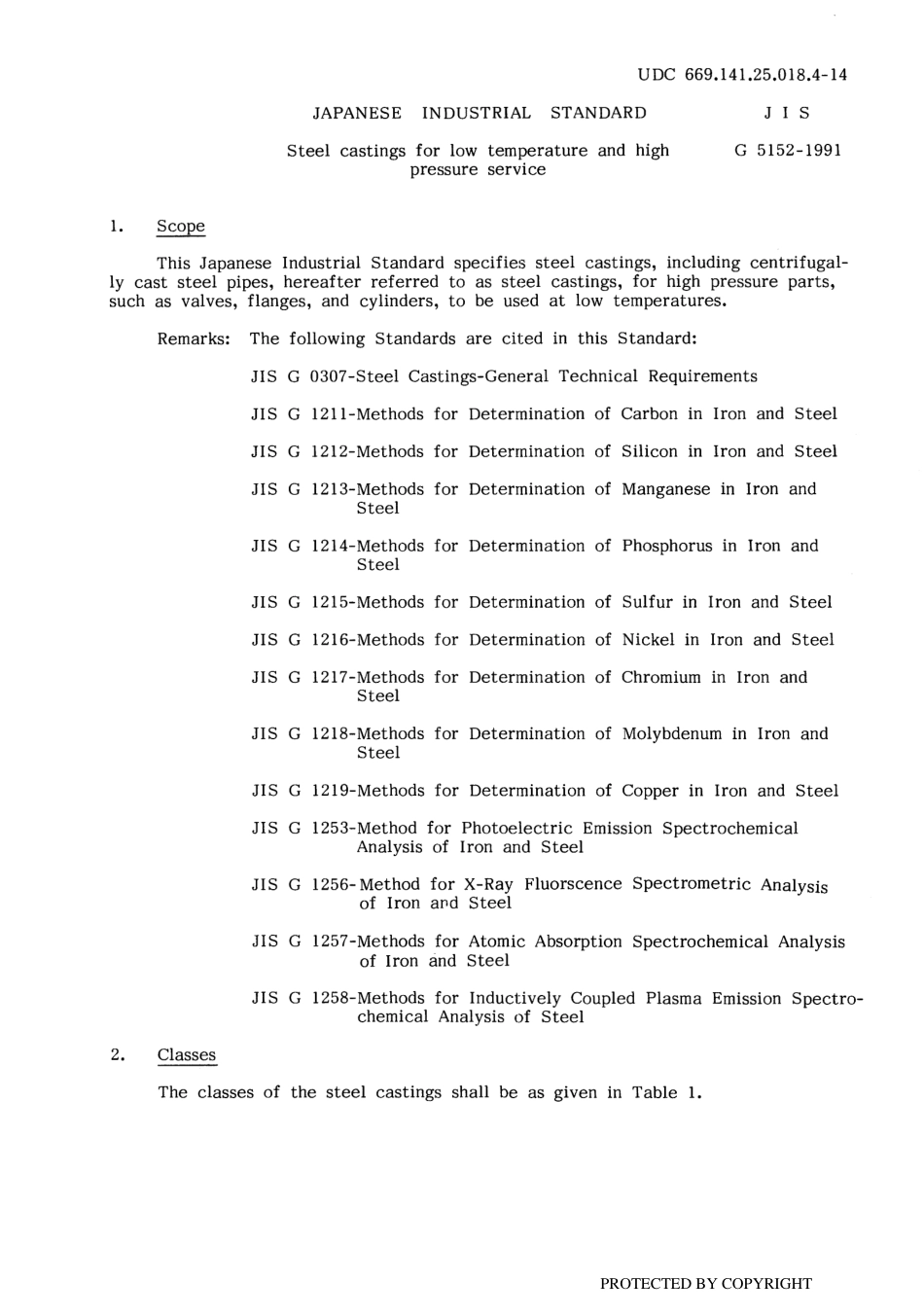 JIS G 5152-1991 scan.pdf_第3页