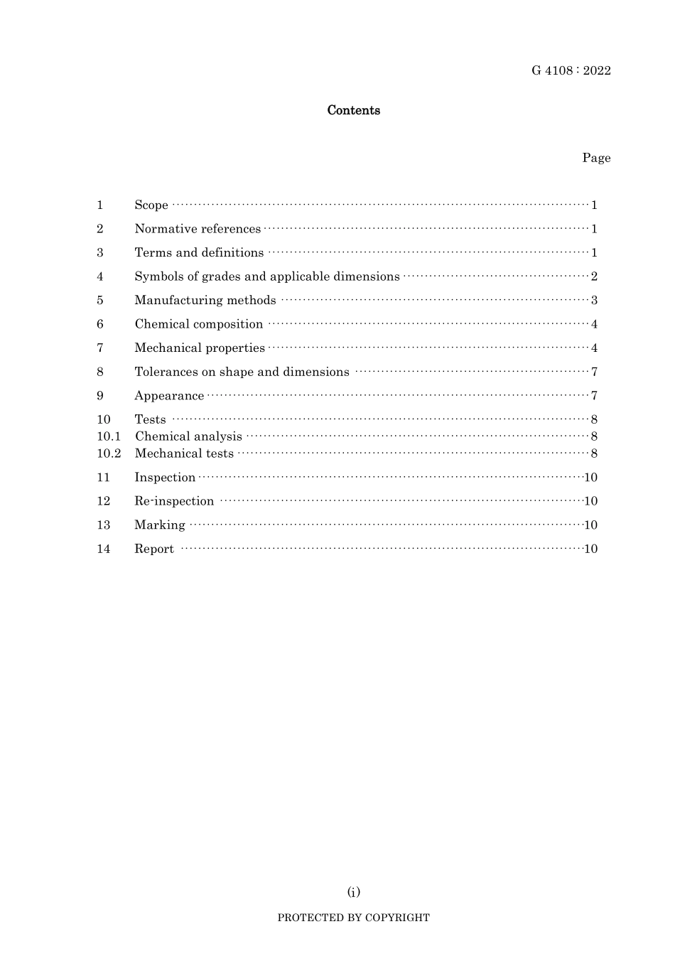 JIS G 4108-2022.pdf_第3页
