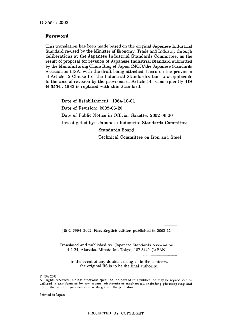 JIS G 3554-2002.pdf_第2页