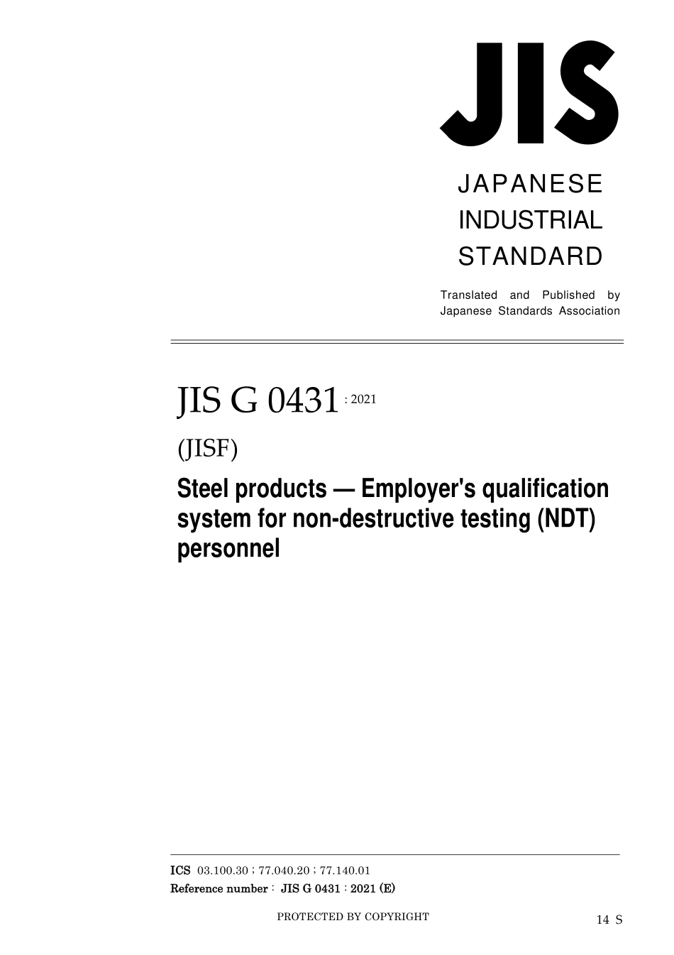 JIS G 0431-2021.pdf_第1页