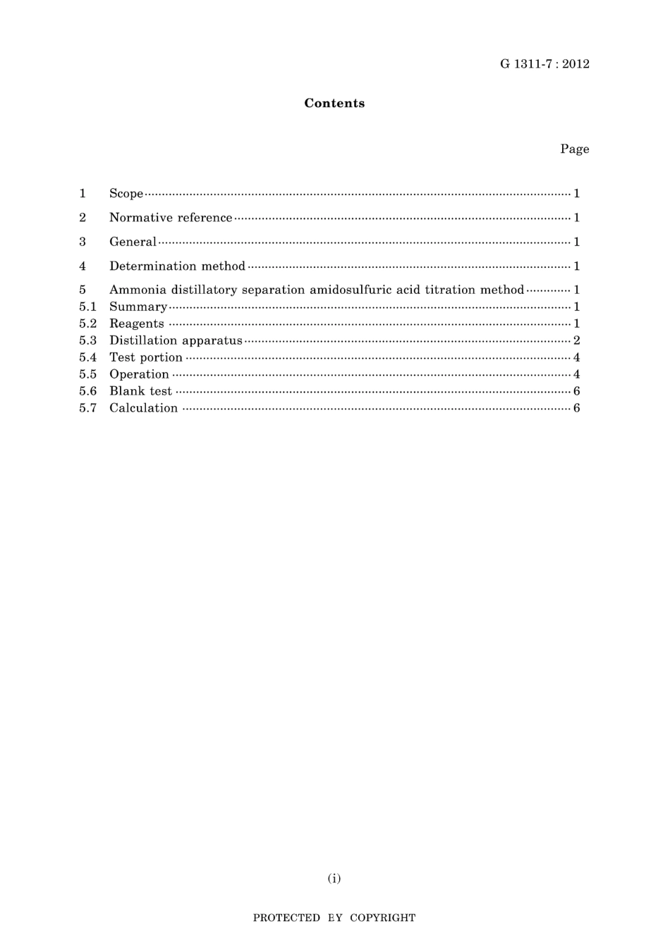 JIS G 1311-7-2012.pdf_第3页