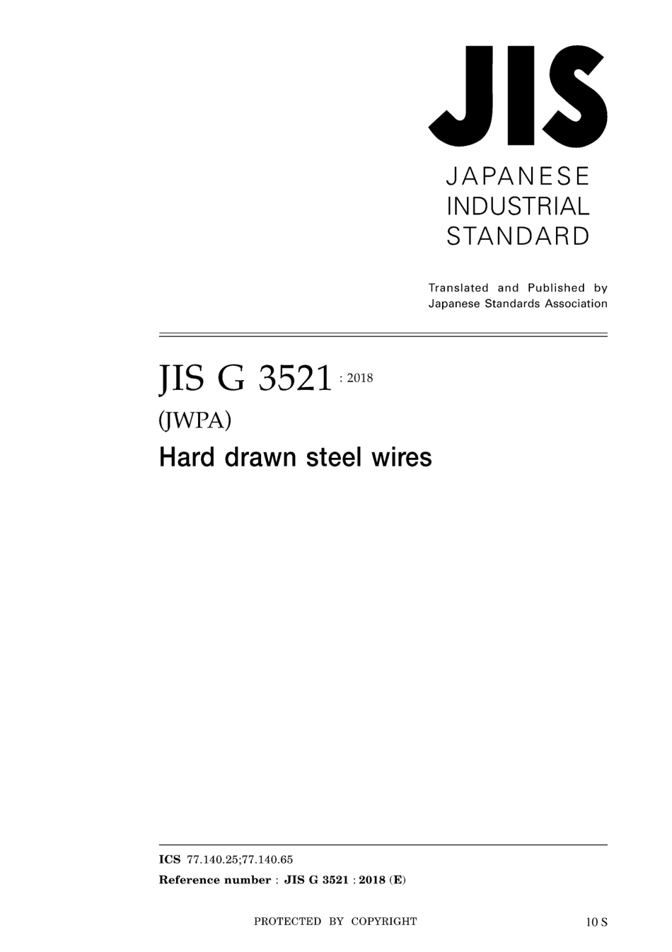 JIS G 3521-2018.pdf_第1页