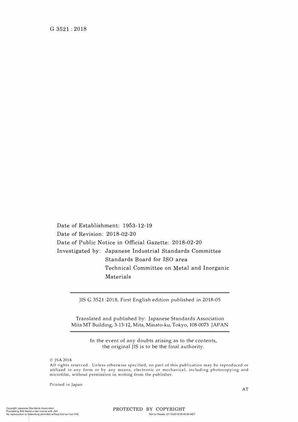 JIS G 3521-2018.pdf_第2页