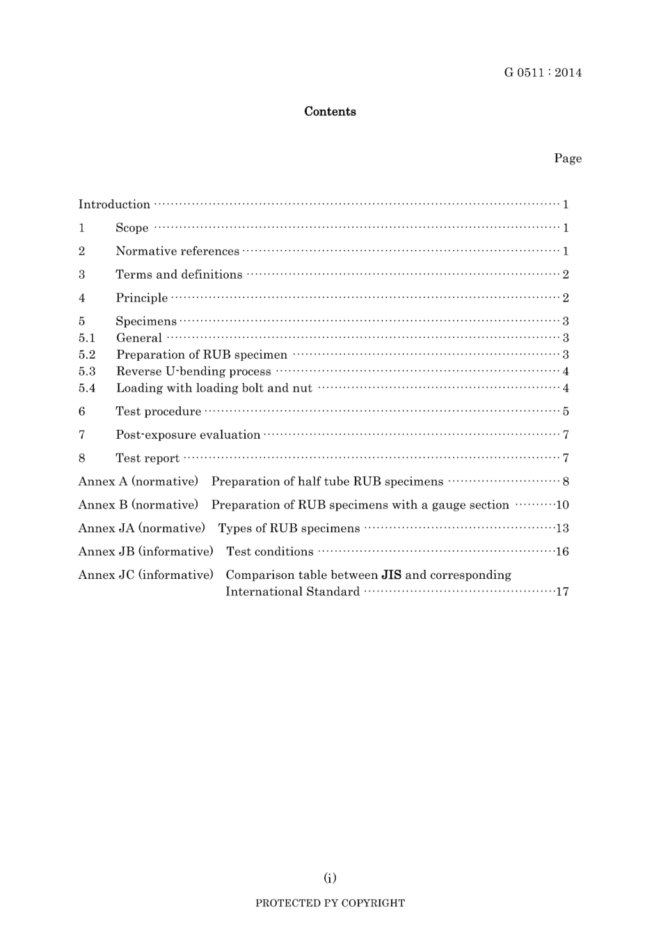 JIS G 0511-2014.pdf_第3页