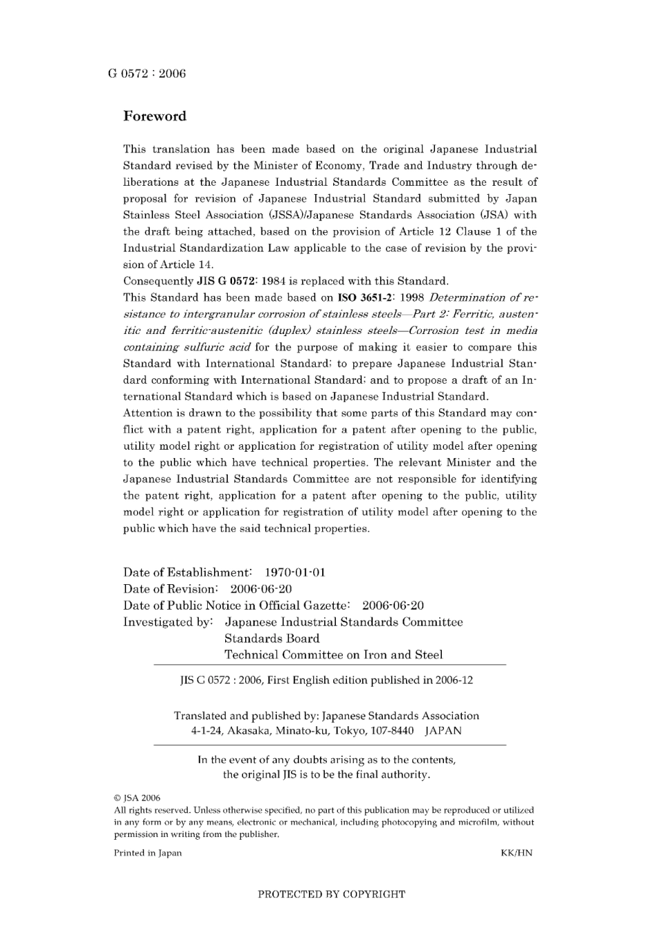 JIS G 0572-2006.pdf_第2页