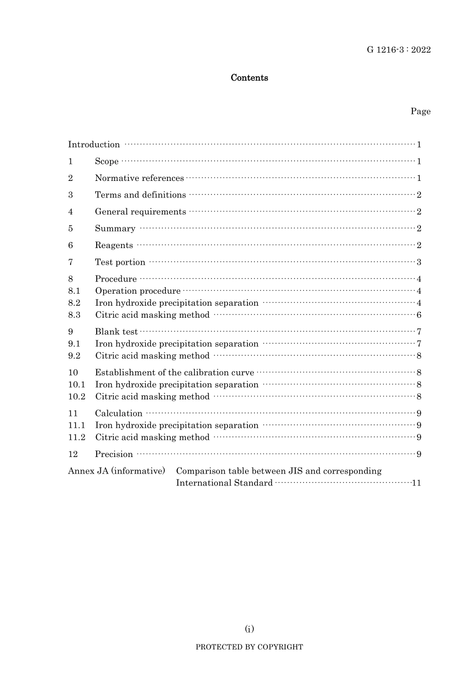 JIS G 1216-3-2022.pdf_第3页